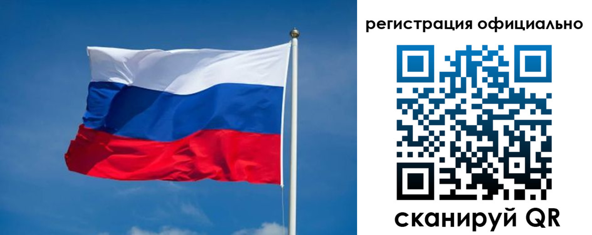 временная регистрация собственник в Махачкале