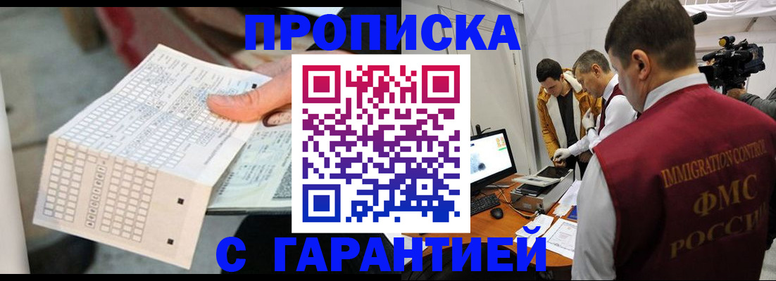 регистрация для дет. сада в Махачкале