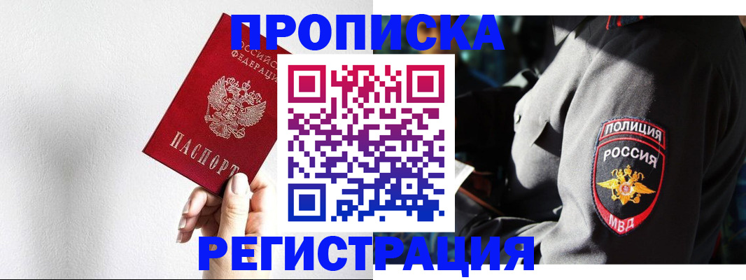 форма 3 в Махачкале