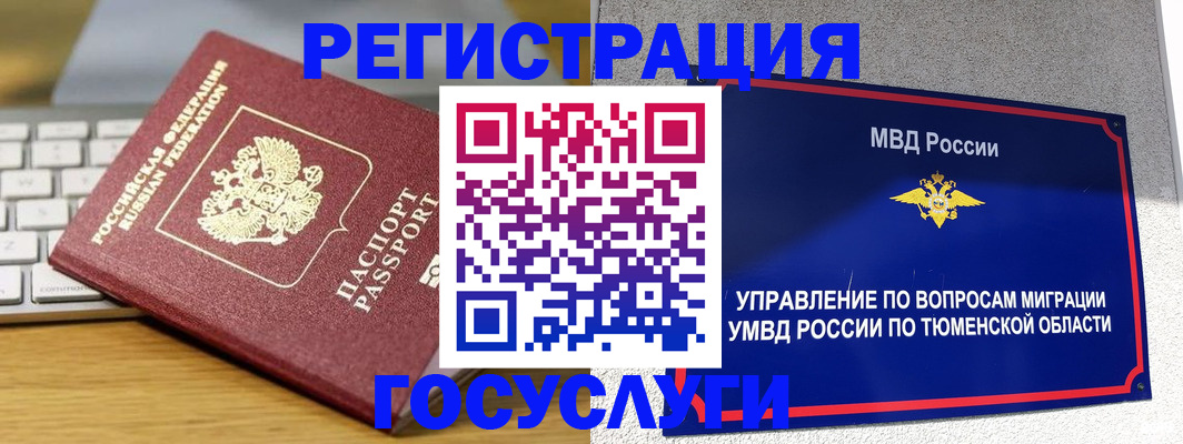 пропишу в квартире в Махачкале